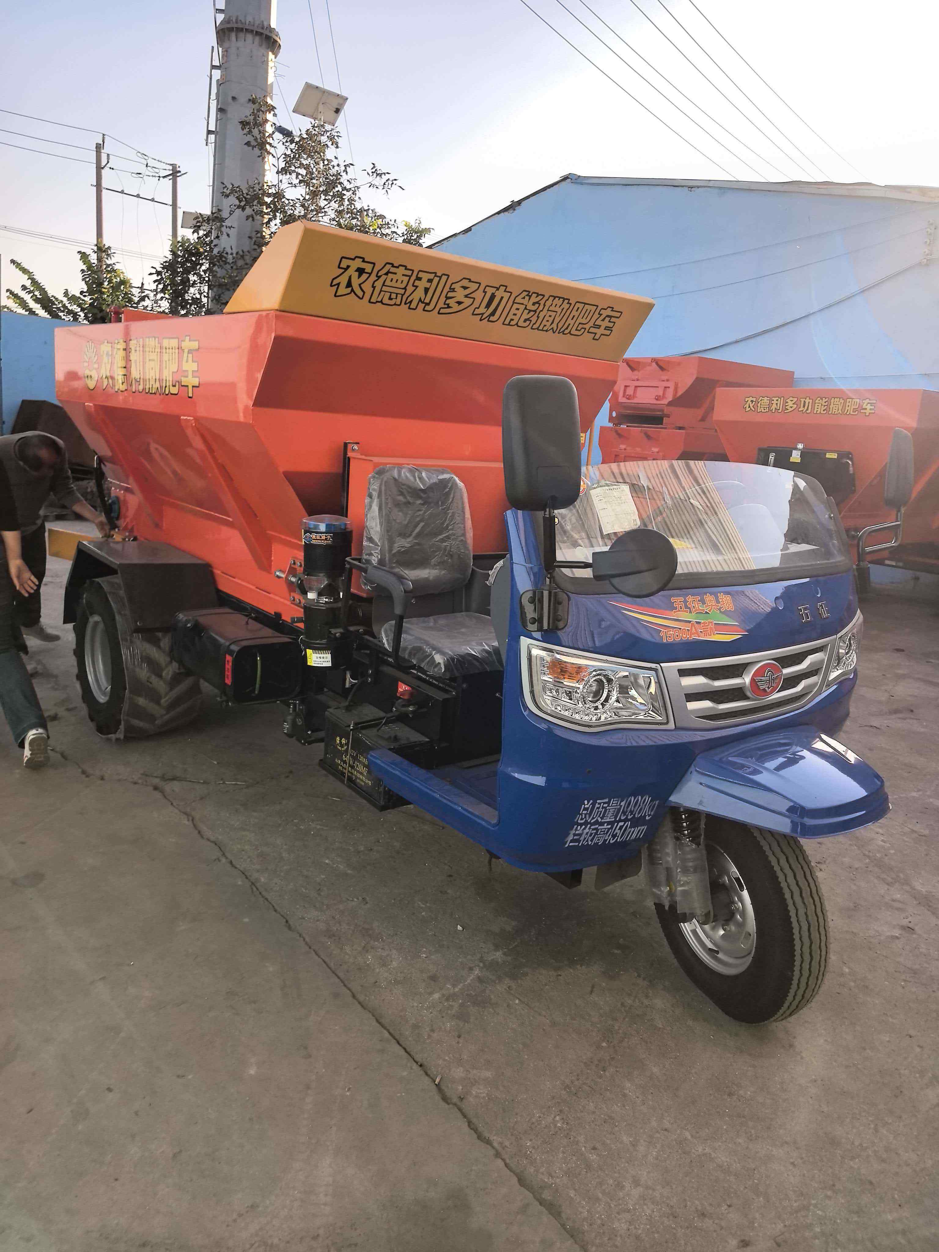 本溪市三轮撒粪车三轮撒粪车 - 一站式服务